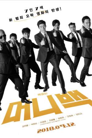 Сумка с деньгами онлайн