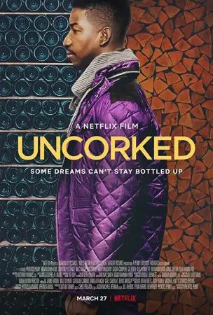 Откупоренные онлайн