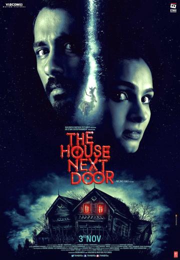 Дом по соседству онлайн
